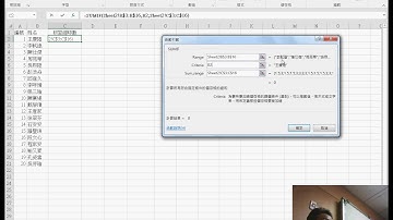 06 用SUMIF統計教師研習時數