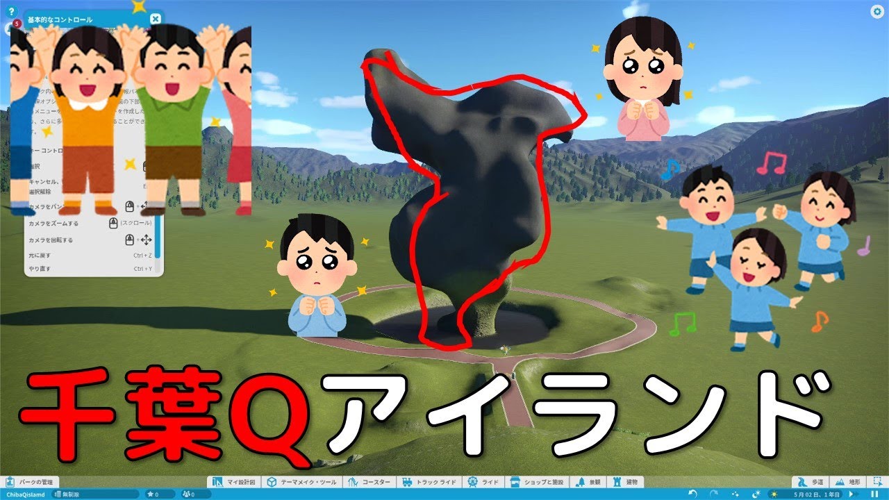 ビックサンダーマウンテンの構造 仕組みの再現 Planet Coaster プラネットコースター 東京ディズニーランド Youtube ビックサンダーマウンテンの構造 仕組みの再現 Planet Coaster プラネットコースター 東京ディズニーランド Youtube