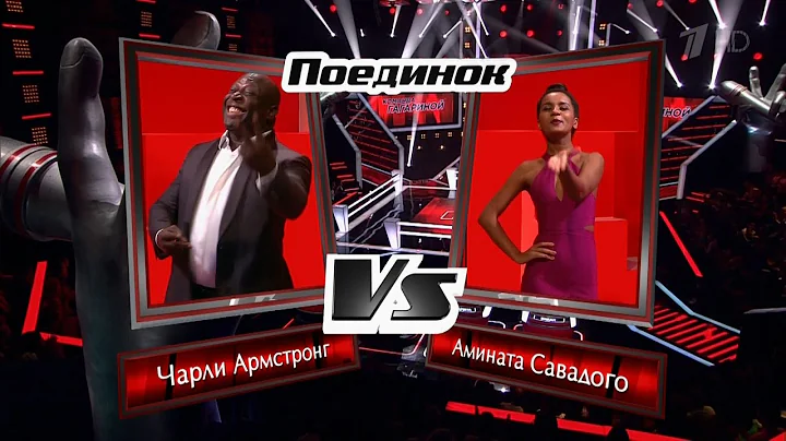 The Voice RU 2016 Aminata vs Charlie  Its a Mans W...