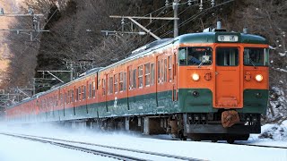 JR115系T1032+T1038編成 746M 普通 高崎行き JR上越線 上牧～後閑 区間