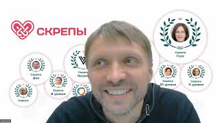 Как без денег помогать деньгами? Скрепы - альтернативный способ сбора средств на благотворительность