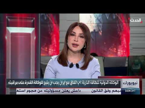 كاتب: لا مجال لعقد اتفاق ثنائي فقط بين واشنطن وطهران