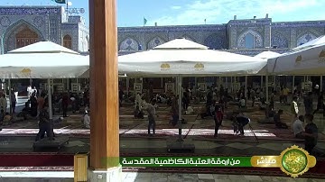 الحاج عامر الخفاجي- القرآن الكريم.
