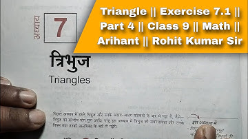 Triangle || Exercise 7.1 || Part 4 || Class 9 || Math || Arihant || Rohit Kumar Sir
