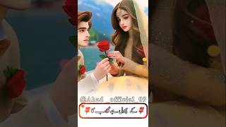 ki Phol H Gulab Ka Nasha H Srab Ka trending urdupoetry ahad  09