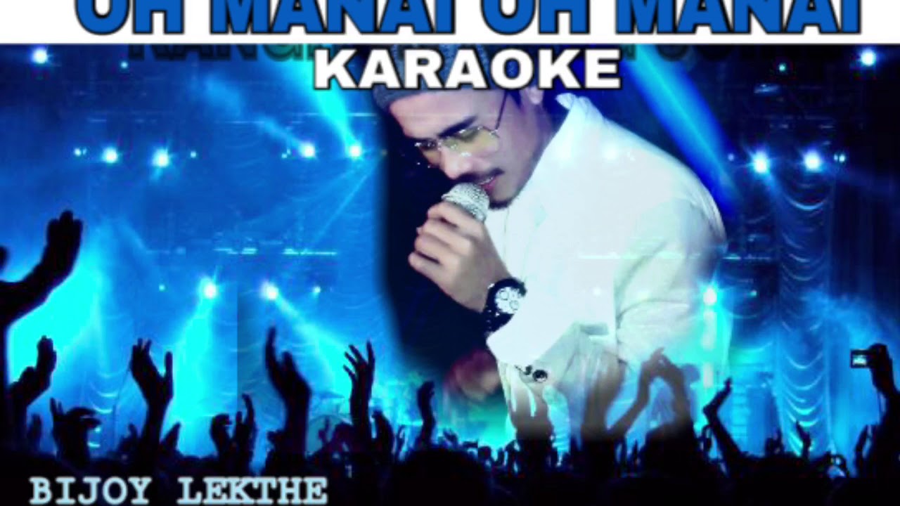 Oh MANAI oh MANAI official KARAOKE