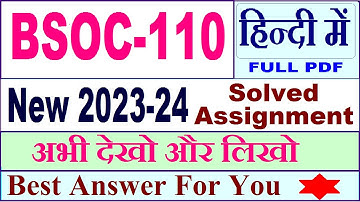 bsoc 110 solved assignment 2023-24 in Hindi / bsoc 110 solved assignment 2024 / bsoc 110 2024
