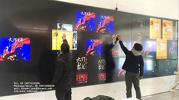Interactive Digital Wall Projection multi touch radar wall projection system