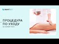 Обзор профессиональных обертываний для тела от бренда Beauty Style