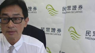郭思治（郭Sir）市後分析20180426