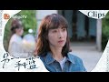 【CLIPS】陈小满朝气蓬勃地收拾好东西，准备出门！《另一种蓝》 | Reblooming Blue｜MangoTV Drama