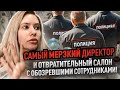 ВЫЗВАЛА ПОЛИЦИЮ - БОРЗОТА ЗАПРЕДЕЛЬНОГО УРОВНЯ! / Треш обзор / Линочка