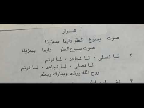 ترنيمة قلبى بيفرح للمرنم المبارك فايق حبيب