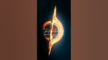 قرآن كريم تلاوة خاشعة ياسر الدوسري #قران_كريم #اكسبلور #المصحف #تلاوة_خاشعة #راحة_نفسية