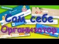 Сам себе Турагент / Обзор сайтов и приложений для путешествий .