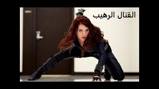 فيلم الأكشن وقتال شوارع فتاة الشوارع مترجم كامل HD