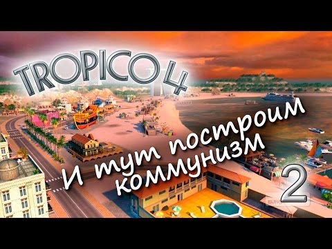 Wideo: Tropico 4 • Strona 2