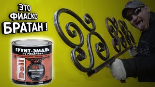 видео: За что мы ПЛАТИМ? Эксперимент с покраской спустя ОДИН год! картинка: За что мы ПЛАТИМ? Эксперимент с покраской спустя ОДИН год!