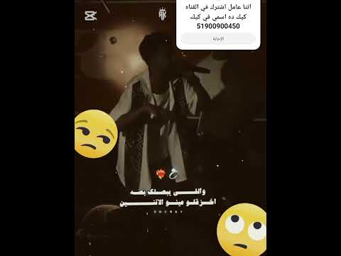 انتي يبنت جنيه انا عايزك تبقي مرتي المراره اهميه ببجي ببجي موبايل