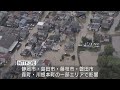 【台風15号】1カ月の雨量超えた地域も…各地で土砂崩れ・陥没 死者・行方不明2人、送電線の鉄塔2基も倒れる 静岡県