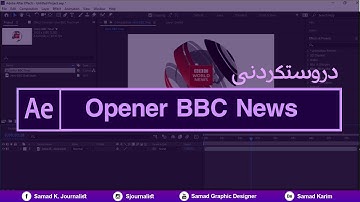 Create Opener BBC NEWS Tutorial By After Effects