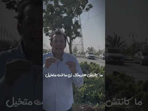 ربنا مبيعملش اي حاجه وحشه 