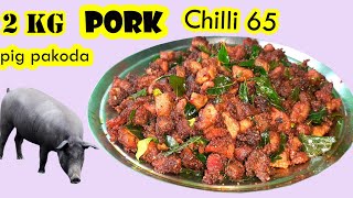 2.kg pork Chilli65 pig pagoda recipe Indian recipe பன்றி கறி பக்கோடா cooking Media