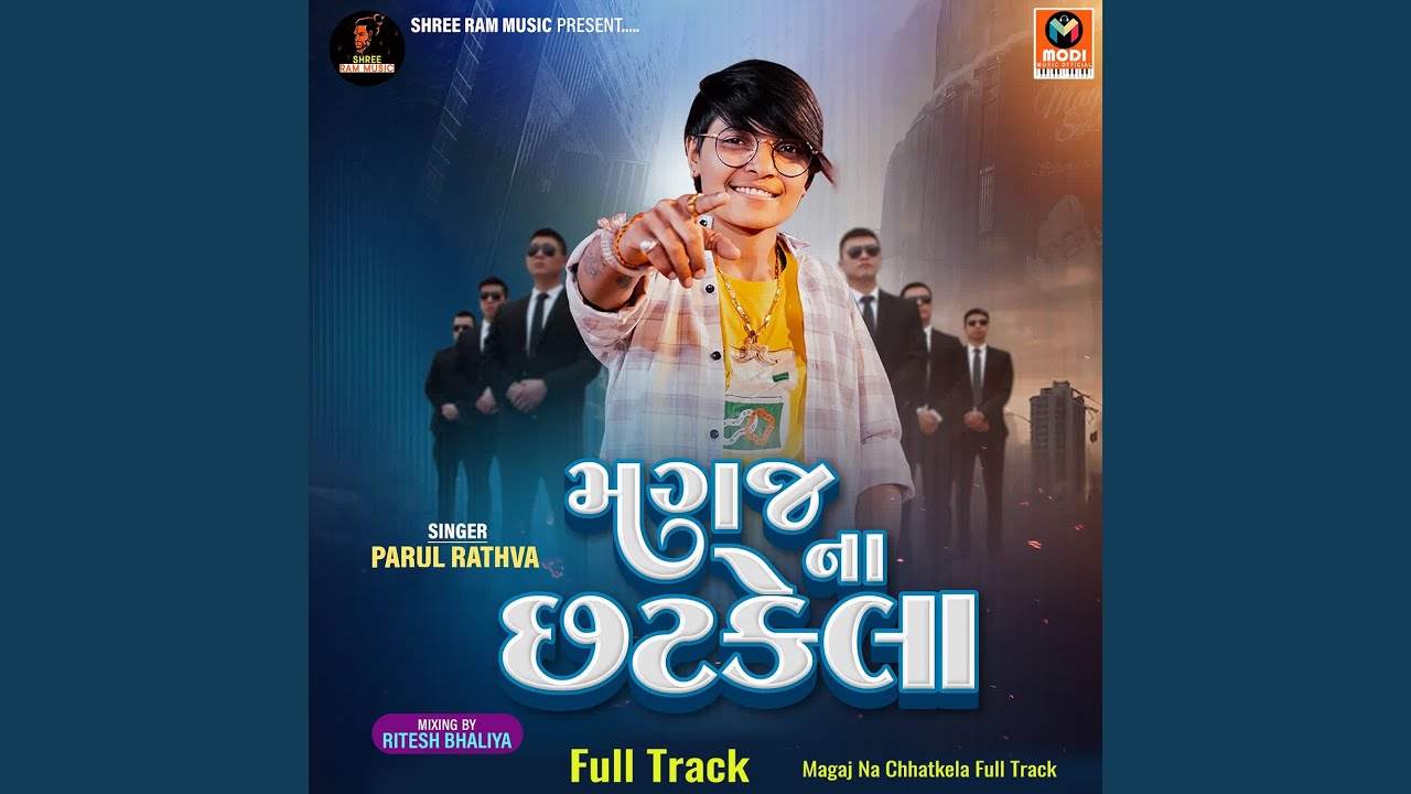 Magaj Na Chhatkela Full Track