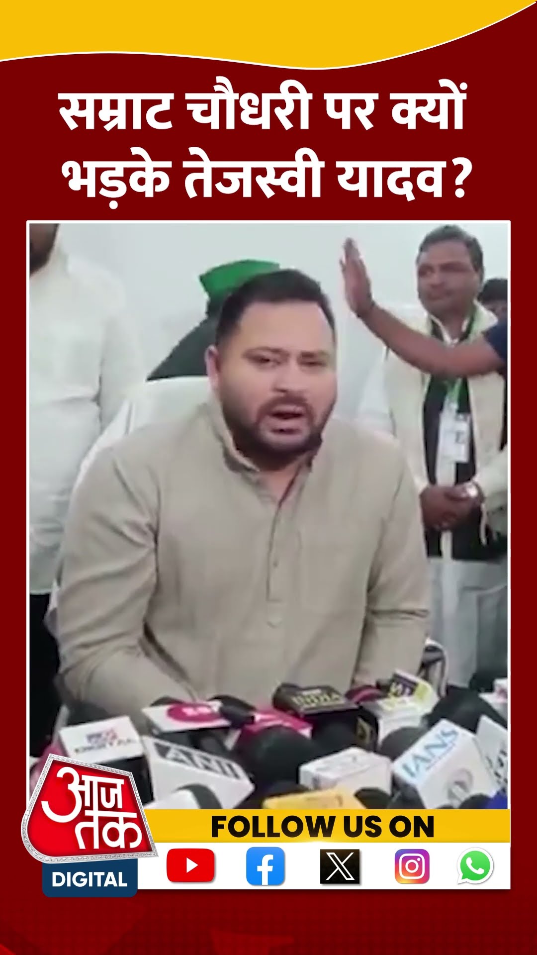 Bihar Politics: Samrat Choudhary पर क्यों भड़के Tejashwi Yadav? #shorts #shortsvideo #viralvideo