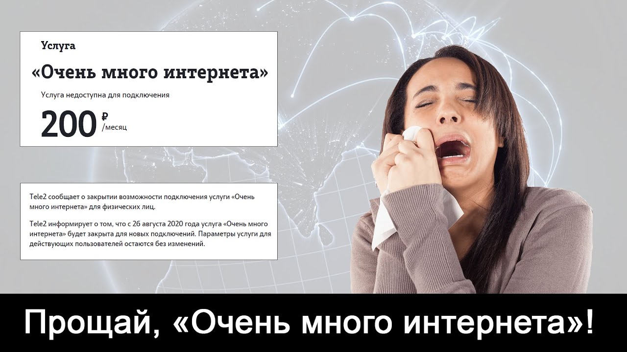 Боря Нашел Несколько Интернет Магазинов