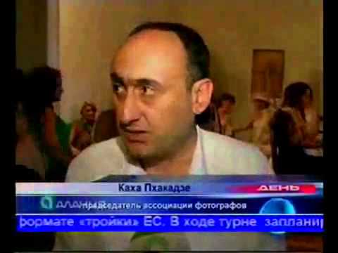 ფოტოპროექტი სახეები (ალანია)