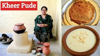 ਸਾਉਣ ਦੇ ਮਹੀਨੇ ਵਿੱਚ ਬਣਾਓ ਖੀਰ ਤੇ ਪੂੜੇ || Kheer Pude Recipe || Malpua Recipe || Atte Ke Malpude | Kheer