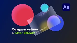 :   After Effects.   