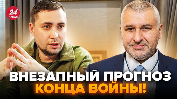 ⚡ФЕЙГИН: ЭКСТРЕННОЕ заявление о КОНЦЕ ВОЙНЫ: назвали ДАТУ. Вот, что ЖДËТ Украину совсем СКОРО