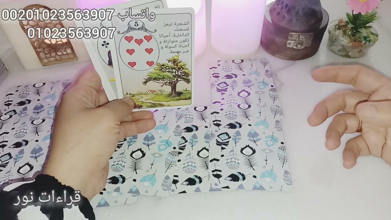 العلاقات الثلاثية وتطوراتها واحوال الحبيب مع الطرف الثالث ومصير العلاقه