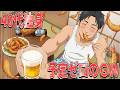 【漫画】４０代独身 何も予定がないGWなぜか最高だった