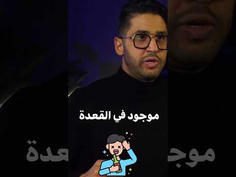 كيف أعرف إني مدمن كحول