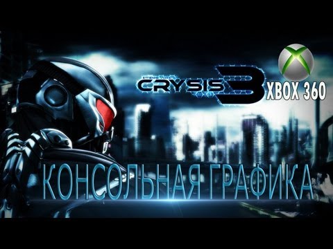 Video: Crytek Mempunyai Grafik DX11 Yang Berjalan Di Crysis 3 Di PS3, Xbox 360