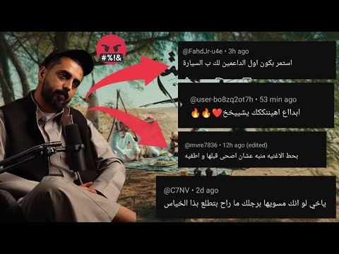 ليش يسبون خلودي 25  