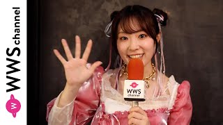 降幡愛、池袋でとしまビールフェスの盛り上がり語る！