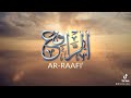 Ar Raafi’ - أسماء الله الحسنى - الرافع