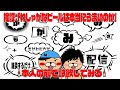 【BARもがみ】わしゃがなビールが届いたので本人を前にレビューする配信【ゲスト中村悠一さん】