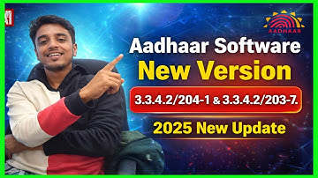 Aadhaar Software New Version 2025 | 3.3.4.2/204-1 & 3.3.4.2/203-7 Update | Full Details Hindi