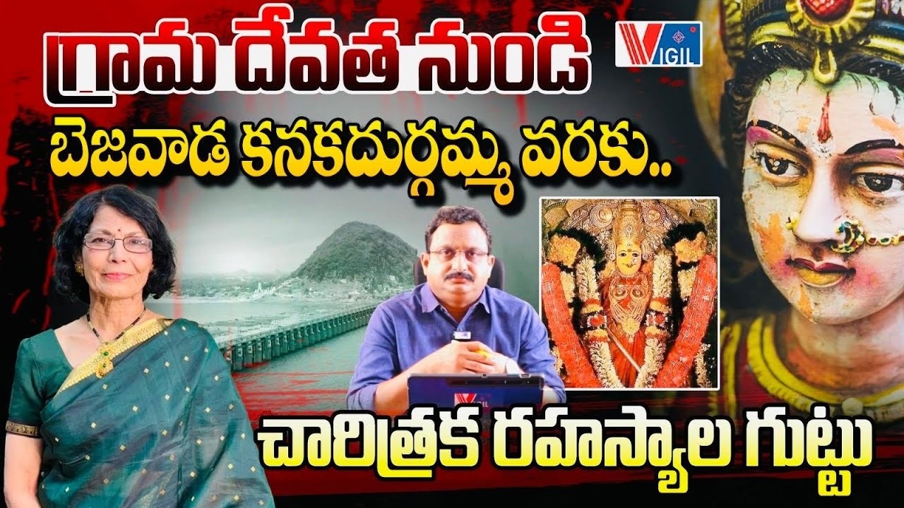 The Origins of Village Goddesses: Tracing the Sacred Feminine Through India’s Ancient Past | Vigil