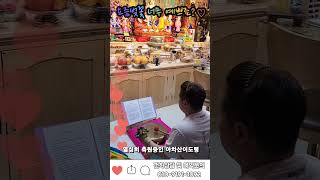 #벚꽃 #구리신점 #구리용한점집 #아차산이도령