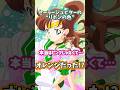 設定を無視!?セーラージュピターのリボンの色を勝手に変えた人、実は…🌙SailorMoon Anime💖#セーラームーン #sailormoon #平成 #懐かしい #shorts