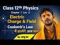 Lec-2 Coulomb’s Law 🔥 Class 12 Physics Chapter 1 | Electric Charge &amp; Field Full Concept + Tricks |