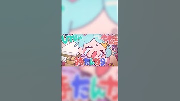 Thumbnail of 【辛くなったら歌う】 #明日の私に幸あれ #ナナヲアカリ #アニメ #ギルます