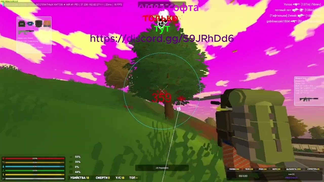 Уничтожаю весь сервер с помощью Dhack-Crack #2