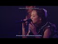 FictionJunction - Forest (LIVE 2014)